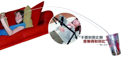 懶得拿水杯,用上超長吸管。懶得舉電腦，支架來代勞