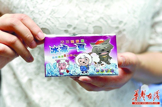 小學(xué)生流行“清涼醒腦貼” 三無(wú)產(chǎn)品別亂貼 小學(xué)生流行“清涼醒腦貼” 三無(wú)產(chǎn)品別亂貼