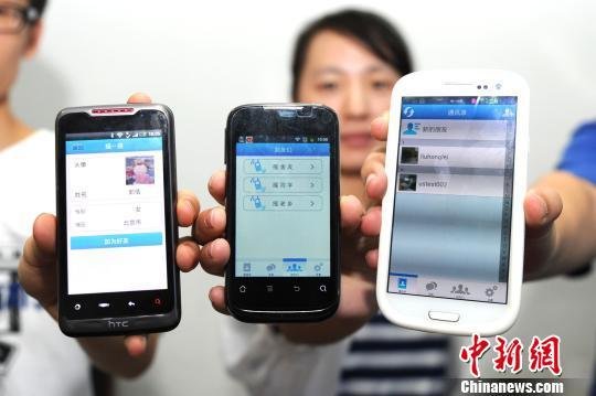 高?！笆謾C(jī)搖一搖”迎新生 在家結(jié)識(shí)未來同學(xué)