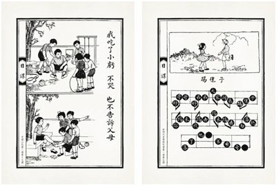 有淺顯的道理，也有快樂的游戲