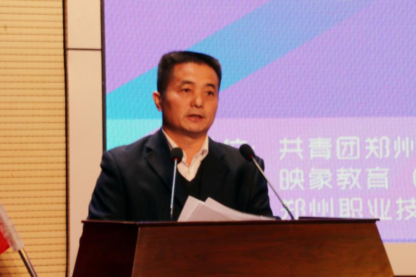 鄭州職業(yè)技術學院副院長張建偉致辭
