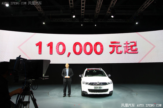 東風(fēng)雪鐵龍C3-XR 東風(fēng)雪鐵龍C3-XR