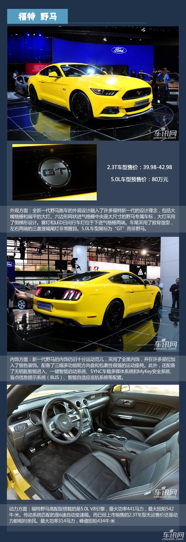 情人節(jié)單身男必備新車盤點(diǎn) 女神也無(wú)法拒絕