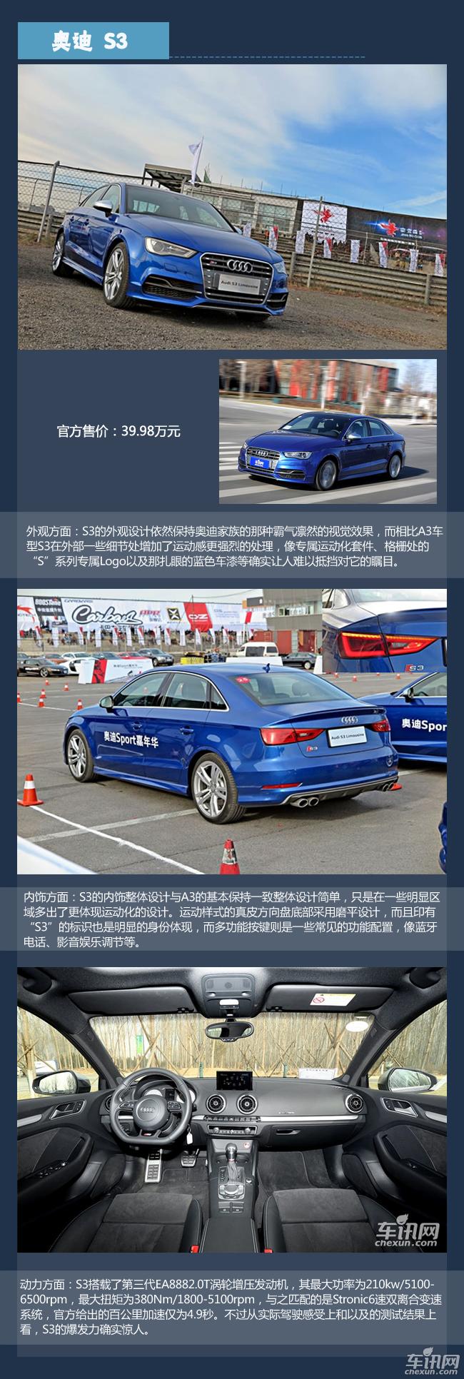 情人節(jié)單身男必備新車盤點(diǎn) 女神也無(wú)法拒絕