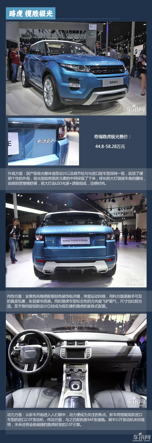 情人節(jié)單身男必備新車盤點(diǎn) 女神也無(wú)法拒絕