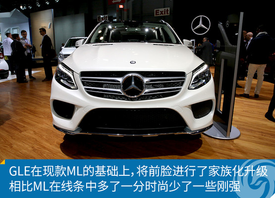 奔馳GLE 奔馳GLE