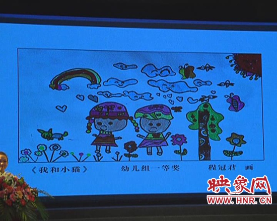 幼兒組一等獎(jiǎng)