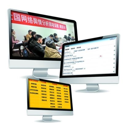 　網(wǎng)絡輿情分析師監(jiān)控輿情的主要陣地。
