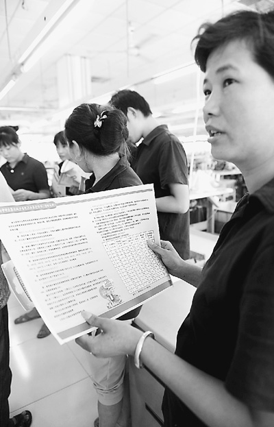 一名在浙江平湖打工的安徽籍務(wù)工人員咨詢城鄉(xiāng)居民社會(huì)養(yǎng)老保險(xiǎn)政策。陳彬攝