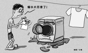 信用卡手續(xù)費(fèi)下調(diào)在即 誰(shuí)將成為買單者？