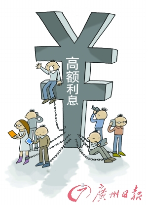 大學(xué)生買手機攤上“高利貸” 利率畸高引發(fā)爭議