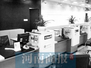 銀行工作人員離開(kāi)。河南商報(bào)實(shí)習(xí)生 王杰/攝