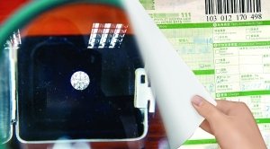 快遞180萬元鉆石下落不明僅能獲賠3萬元(圖) 快遞180萬元鉆石下落不明僅能獲賠3萬元(圖)