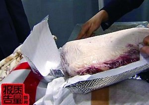 從旅客行李中查獲的走私牛肉。