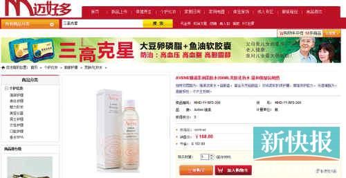 雅漾柔潤柔膚水200ML在亞馬遜上售價(jià)135元，但在邁好多上市場價(jià)是270元，會(huì)員價(jià)也要168元。