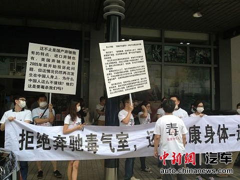 車主提供的維權(quán)活動(dòng)照片。