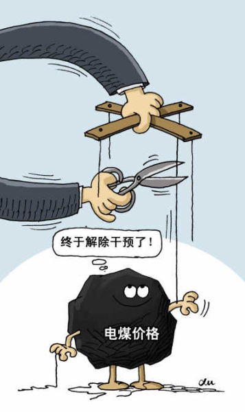 資料圖。轉自國際金融報