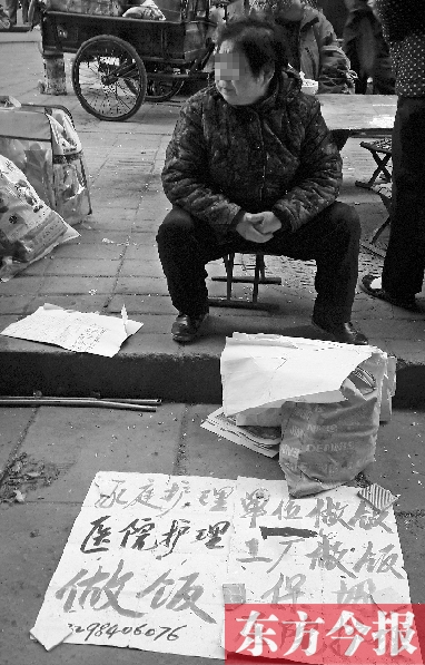 圖為一位護工在鄭州勞務市場尋找工作。最近，四川省護工持證上崗事件引起社會各界的熱議