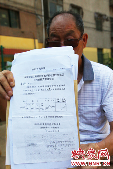 秦合祥向記者出示兩次交款通知單、收據(jù)復(fù)印件