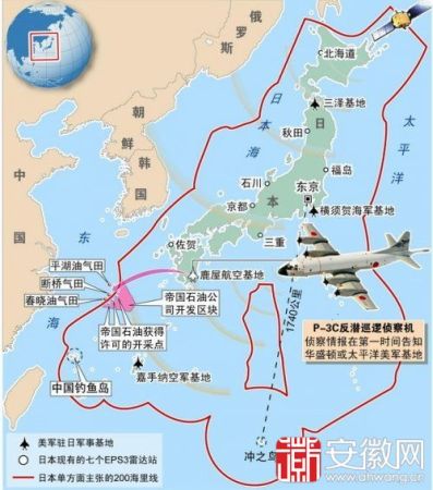 日本防空識別區(qū)示意圖。