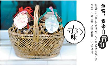 《舌尖2》美食帶動(dòng)網(wǎng)購(gòu) 網(wǎng)友邊看邊下單 《舌尖2》美食帶動(dòng)網(wǎng)購(gòu) 網(wǎng)友邊看邊下單