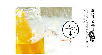 《舌尖2》美食帶動(dòng)網(wǎng)購(gòu) 網(wǎng)友邊看邊下單 《舌尖2》美食帶動(dòng)網(wǎng)購(gòu) 網(wǎng)友邊看邊下單