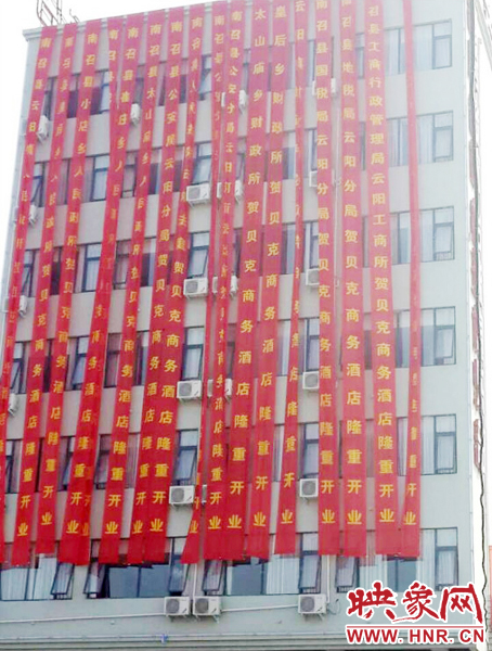 祝賀單位竟然都是當?shù)卣块T，有鄉(xiāng)政府、公安局、轄區(qū)派出所、財政所、國稅局、地稅局、工商局、電業(yè)局等