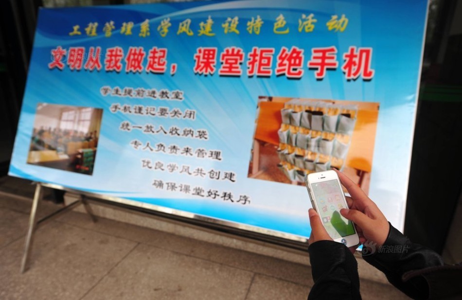 河南洛陽一大學(xué)學(xué)生課前自覺上交手機(jī) 河南洛陽一大學(xué)學(xué)生課前自覺上交手機(jī)