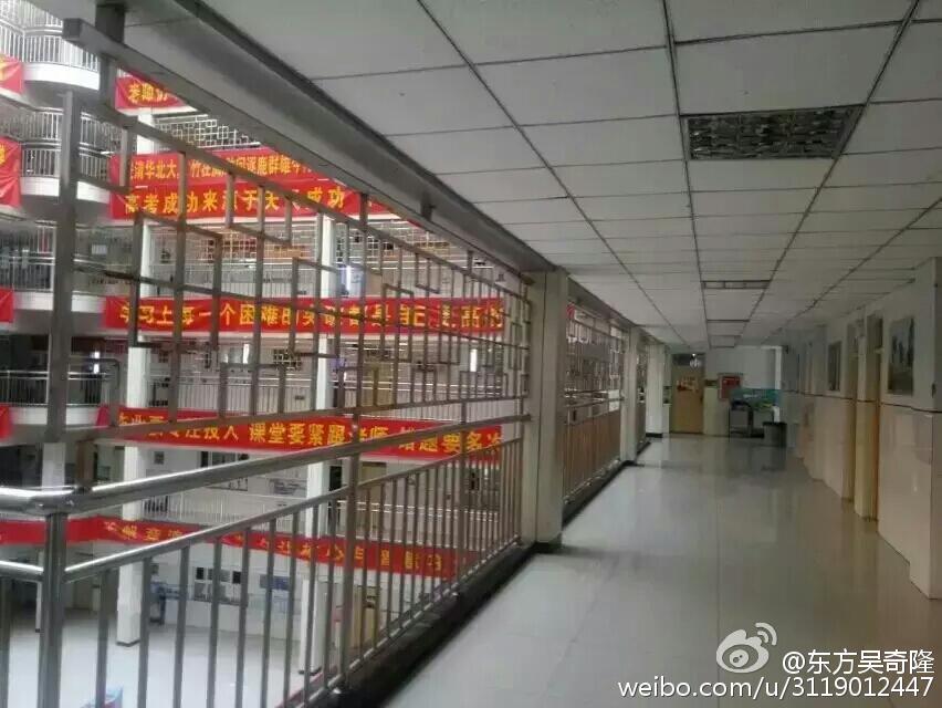 網(wǎng)曝衡水二中為防跳樓裝鐵欄 封閉如監(jiān)獄 網(wǎng)曝衡水二中為防跳樓裝鐵欄 封閉如監(jiān)獄