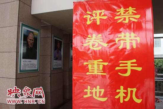 河南2015高考評卷現(xiàn)場 河南2015高考評卷現(xiàn)場