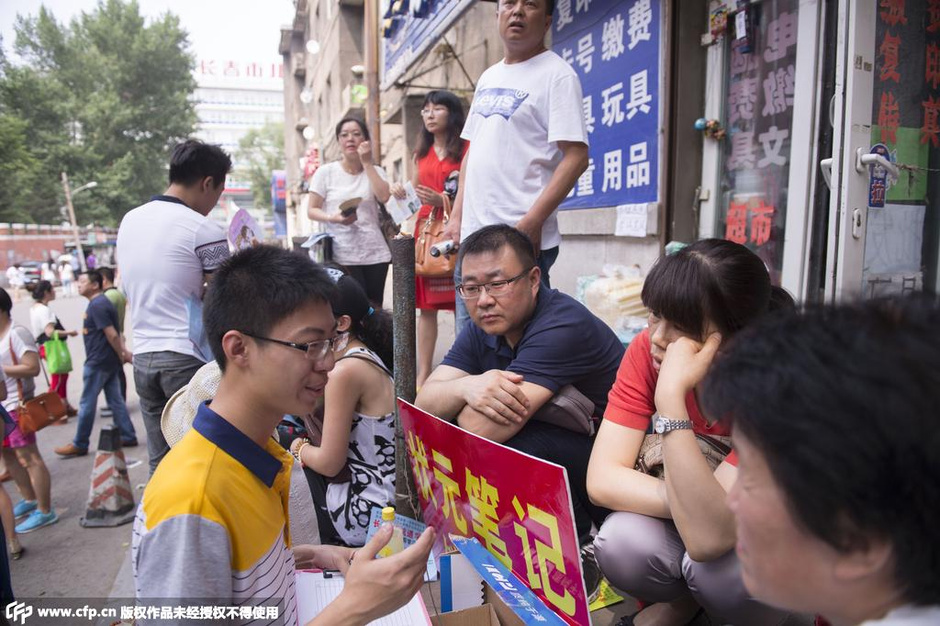 高考狀元中考考點(diǎn)賣筆記 每套百元家長爭(zhēng)買