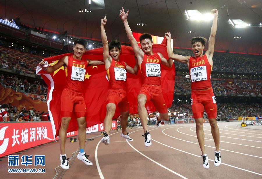 中國隊選手謝震業(yè)、蘇炳添、張培萌和莫有雪（從左至右）賽后慶祝。