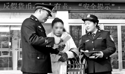 正準(zhǔn)備將全部積蓄，轉(zhuǎn)賬給詐騙團(tuán)伙