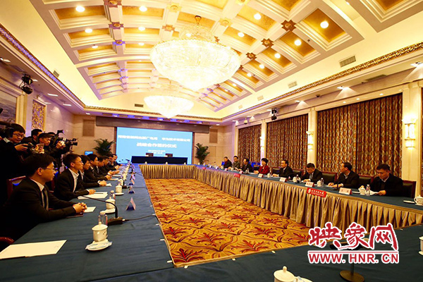 華為技術(shù)有限公司與河南省新聞出版廣電局、河南中原云大數(shù)據(jù)集團有限公司在北京市河南大廈簽署戰(zhàn)略合作協(xié)議