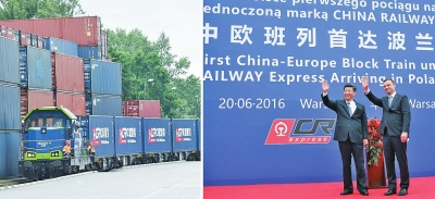 左圖：帶有統(tǒng)一標識的中歐班列鳴笛緩緩駛?cè)胝九_；右圖：兩國元首向班列揮手致意（拼版照片）。