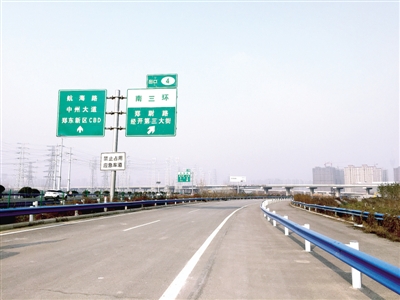 高架主線橋今天通車(chē)