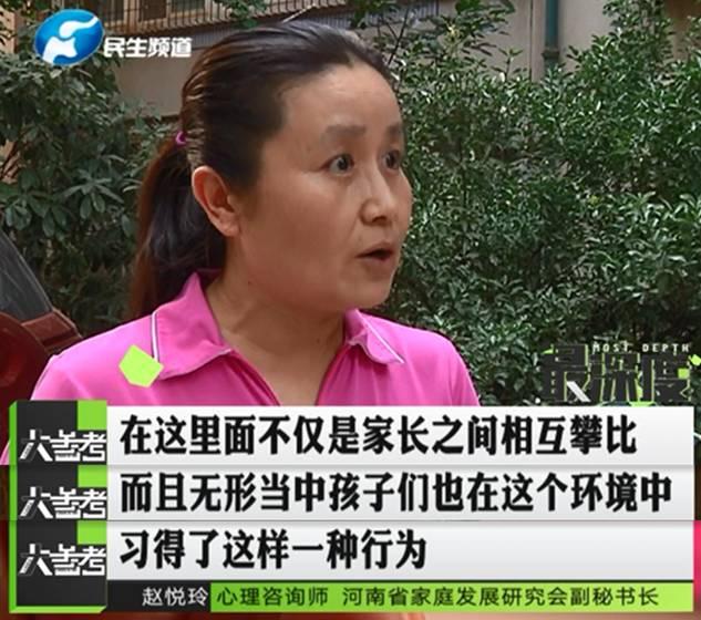 鄭州一男子幫忙給孩子投票 竟被扣了六千多元！