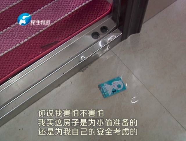 驚！一張卡片秒開防盜門 你家的門還安全嗎？