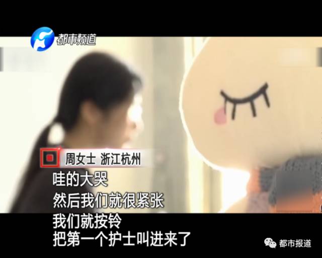 月子中心誰(shuí)來(lái)監(jiān)管？記者調(diào)查發(fā)現(xiàn)行業(yè)規(guī)范缺失