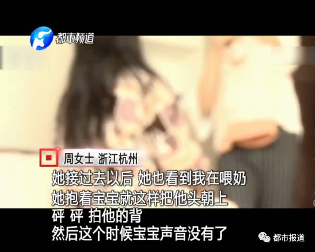 月子中心誰(shuí)來(lái)監(jiān)管？記者調(diào)查發(fā)現(xiàn)行業(yè)規(guī)范缺失