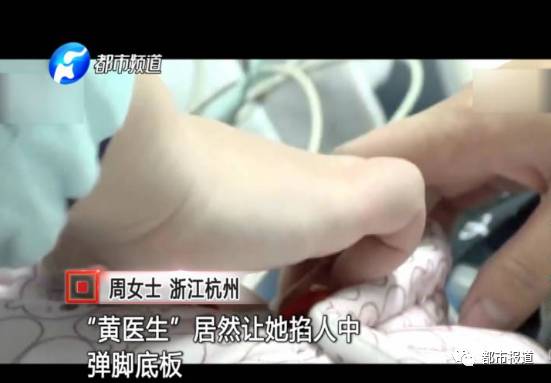 月子中心誰(shuí)來(lái)監(jiān)管？記者調(diào)查發(fā)現(xiàn)行業(yè)規(guī)范缺失