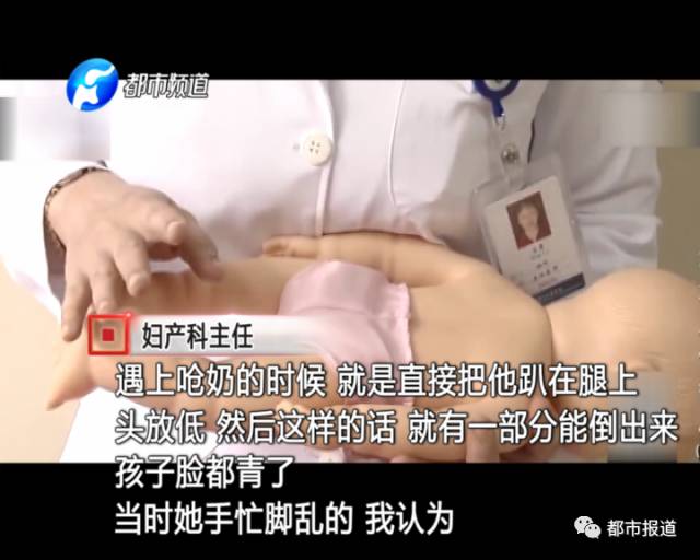 月子中心誰(shuí)來(lái)監(jiān)管？記者調(diào)查發(fā)現(xiàn)行業(yè)規(guī)范缺失