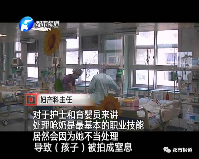 月子中心誰(shuí)來(lái)監(jiān)管？記者調(diào)查發(fā)現(xiàn)行業(yè)規(guī)范缺失