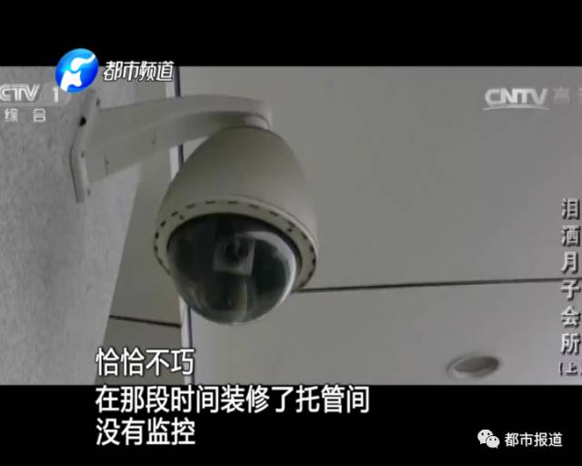 月子中心誰(shuí)來(lái)監(jiān)管？記者調(diào)查發(fā)現(xiàn)行業(yè)規(guī)范缺失