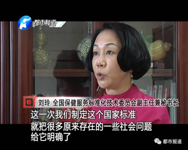 月子中心誰(shuí)來(lái)監(jiān)管？記者調(diào)查發(fā)現(xiàn)行業(yè)規(guī)范缺失