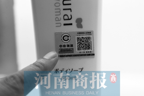 擔(dān)心“海淘”買到假貨？掃個碼就能全程“追查”