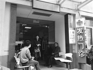 到浙大一院發(fā)熱門診就診的病人增多，不少人在門口等候