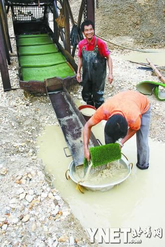 2012年11月3日，加納庫(kù)瑪西，收金