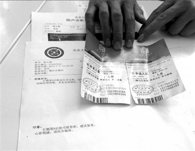 醫(yī)院初步檢查認(rèn)為疑似骨折。 記者 孟凡澤/攝