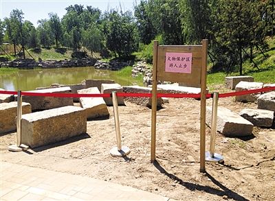 圓明園規(guī)月橋橋體構件區(qū)域的警戒線和提示牌。 新京報記者 鄧琦 攝